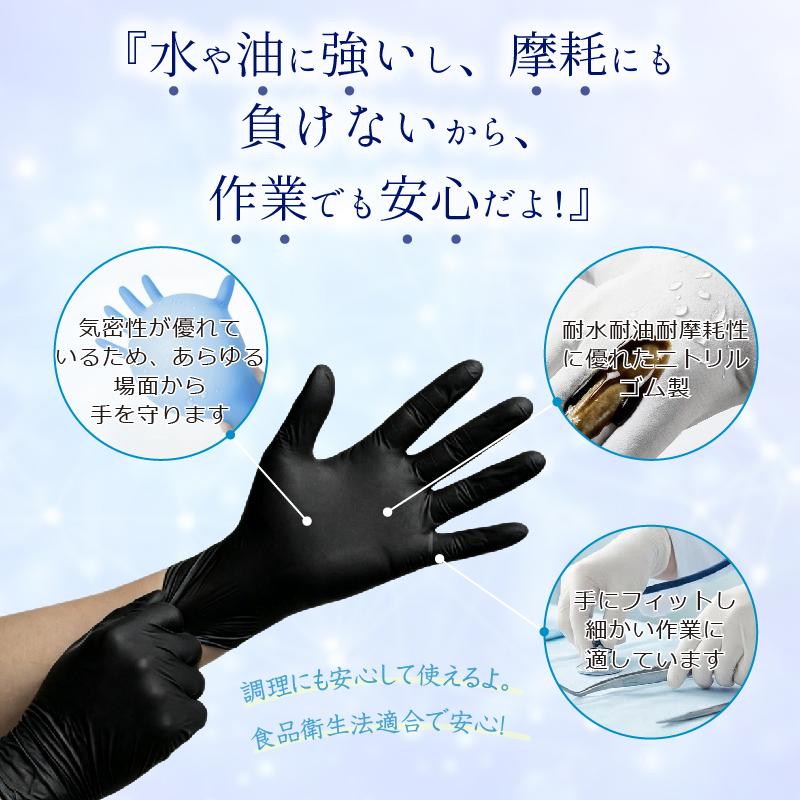 OHTE ニトリル手袋 青 白 黒 使い捨て手袋 100枚x2箱セット 200枚 SS/S