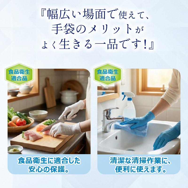 OHTE ニトリル手袋 青 白 黒 使い捨て手袋 100枚x2箱セット 200枚 SS/S