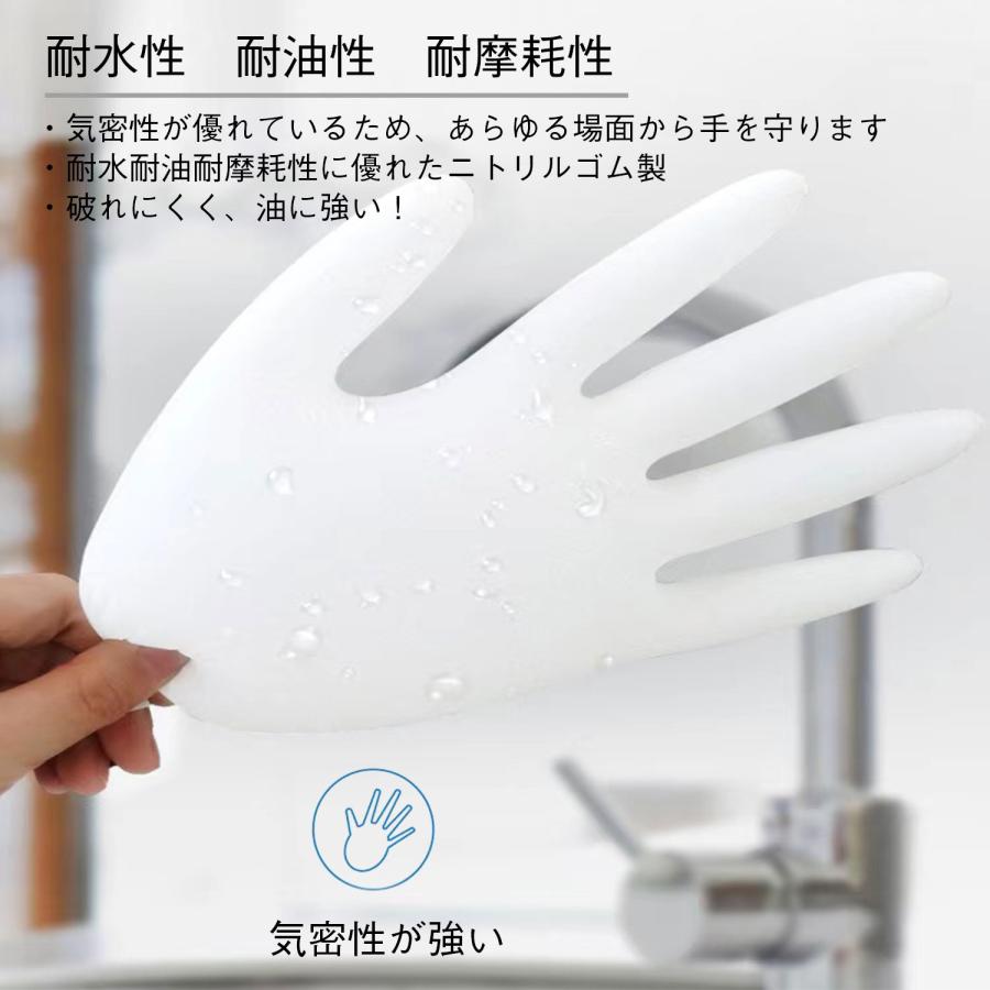 OHTE ニトリル手袋 白 青 作業用手袋 使い捨て手袋 食品衛生適合 1