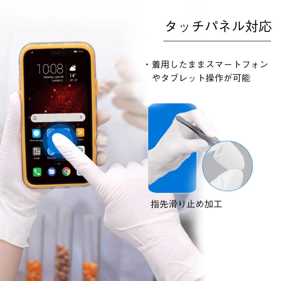OHTE 業務用 ケース売り ニトリル手袋 1000枚 作業用手袋 白 青
