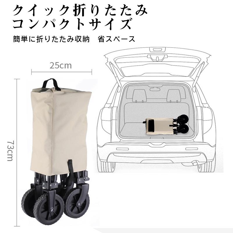 キャリーワゴン キャリーカート ブレーキ付　日よけテント付 折りたたみ式物置台付 アウトドアワゴン キャリーワゴン キャリーカート 大容量 150L