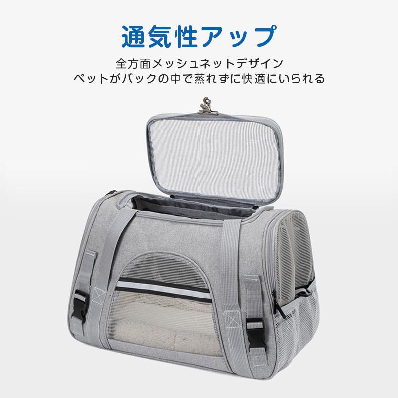 ペットキャリーバッグ 折りたたみ 2way 犬 猫 メッシュ ショルダー