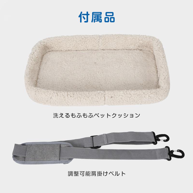 ペットキャリーバッグ 折りたたみ 2way 犬 猫 メッシュ ショルダー