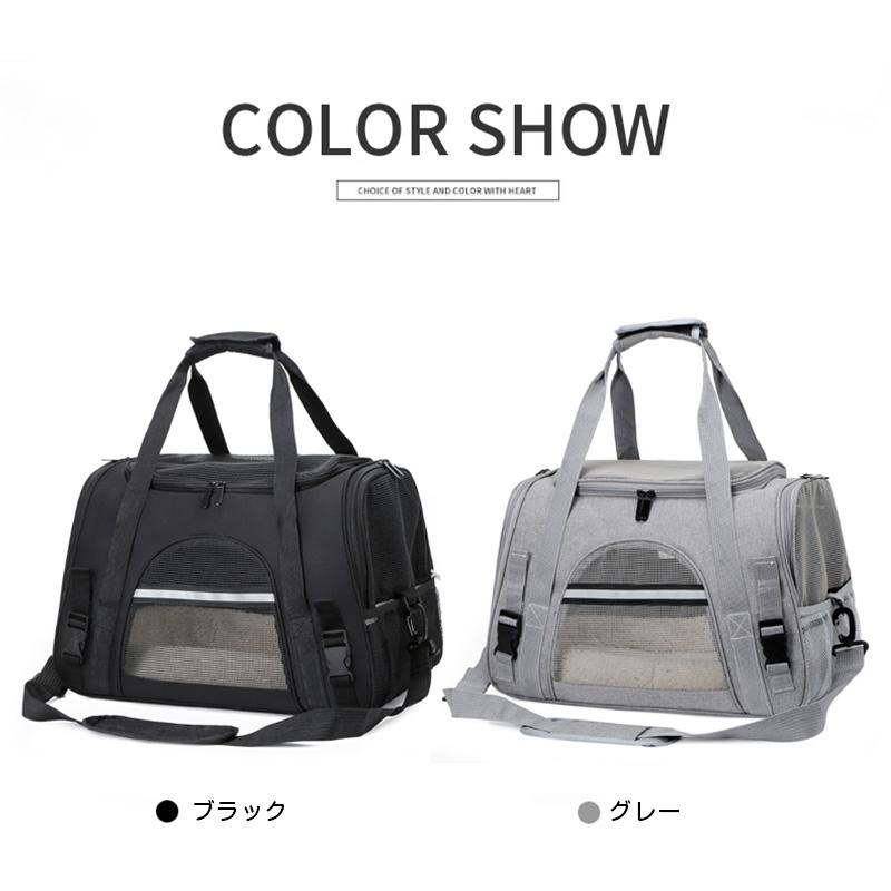 ペットキャリーバッグ 折りたたみ 2way 犬 猫 メッシュ ショルダー