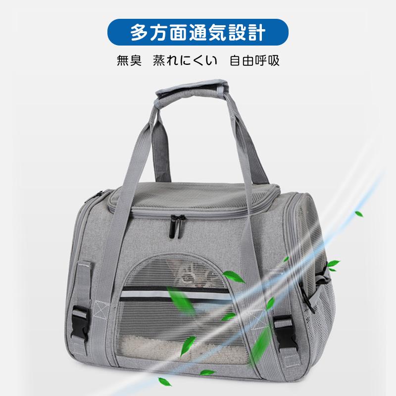 VZX多機能 ペットキャリーバッグ 折りたたみ式 拡張可能 通気性