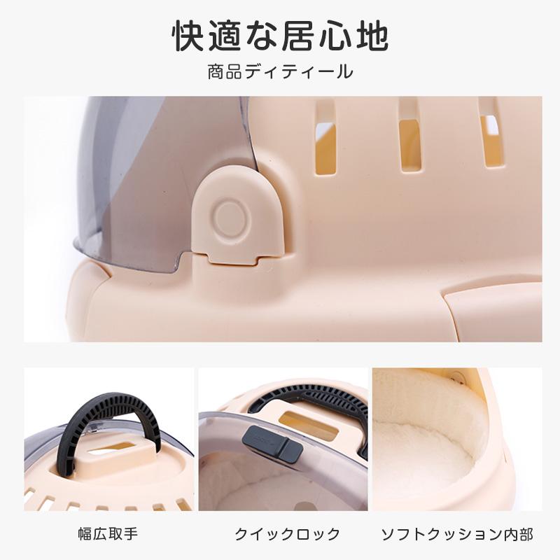 ペットキャリーバッグ 手提げキャリーバッグ 犬 猫 ペットハウス 四季