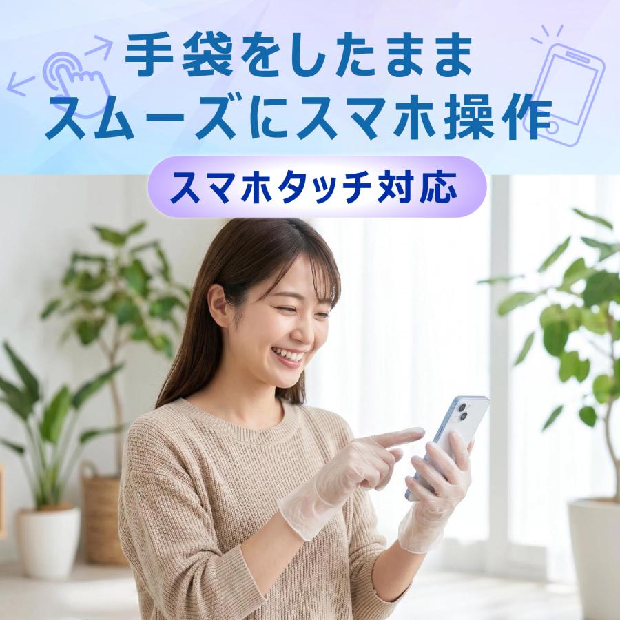 OHTE プラスチック手袋 プラスチックグローブ 1000枚 プラスチック pvc