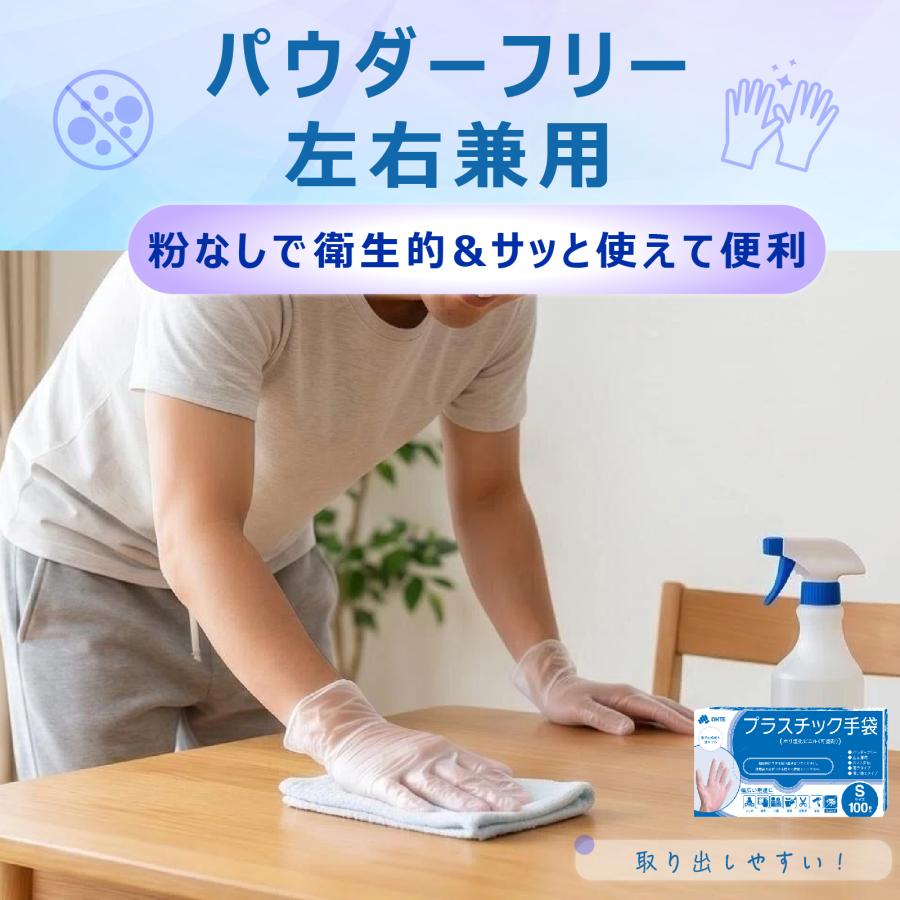 OHTE プラスチック手袋 プラスチックグローブ 1000枚 プラスチック pvc