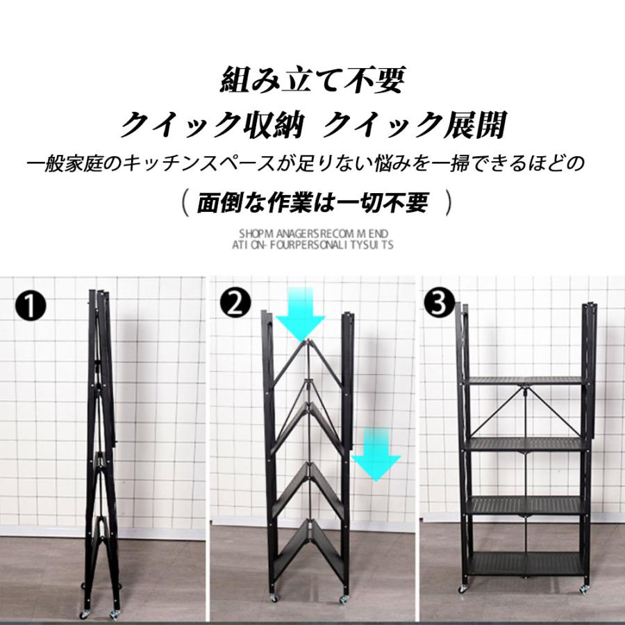 ラック 折りたたみ 5段 キッチンラック シェルフ オープンラック メタル スチールラック 防サビ加工 大容量 移動便利 ストッパー付きキャスター 組立簡単 食器棚 |  | 03