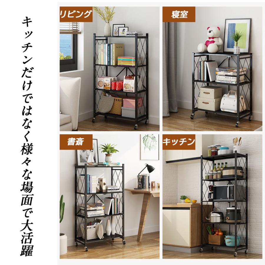 ラック 折りたたみ 5段 キッチンラック シェルフ オープンラック メタル スチールラック 防サビ加工 大容量 移動便利 ストッパー付きキャスター 組立簡単 食器棚 |  | 05