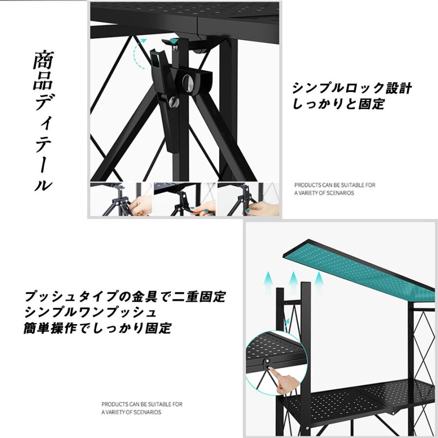 ラック 折りたたみ 5段 キッチンラック シェルフ オープンラック メタル スチールラック 防サビ加工 大容量 移動便利 ストッパー付きキャスター 組立簡単 食器棚 |  | 08