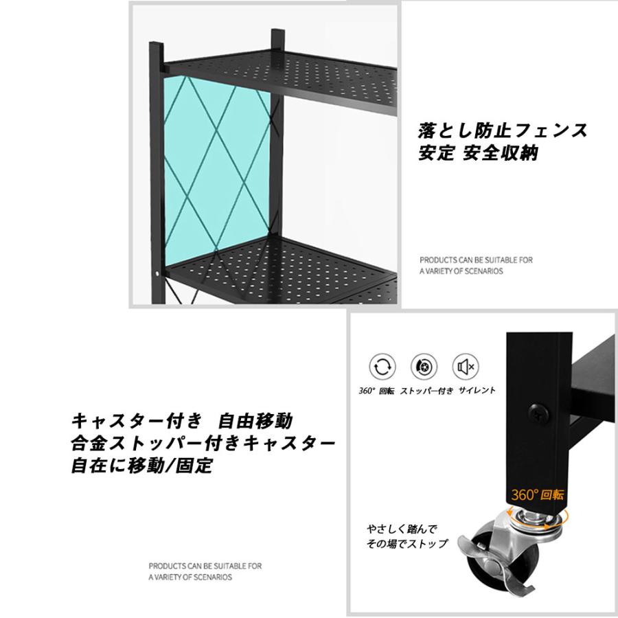 ラック 折りたたみ 5段 キッチンラック シェルフ オープンラック メタル スチールラック 防サビ加工 大容量 移動便利 ストッパー付きキャスター 組立簡単 食器棚 |  | 10