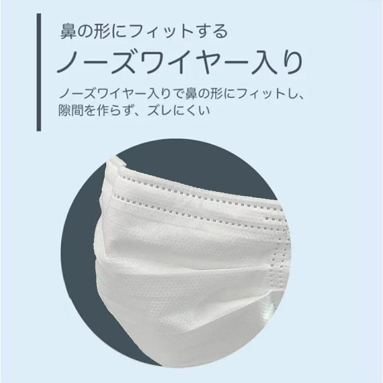 マスク 不織布 ふつう 50枚 x 4箱 200枚 不織布マスク カケンテスト認証 全国マスク工業会 大人用 レギュラーサイズ ohte 送料無料｜dssangokudo｜07