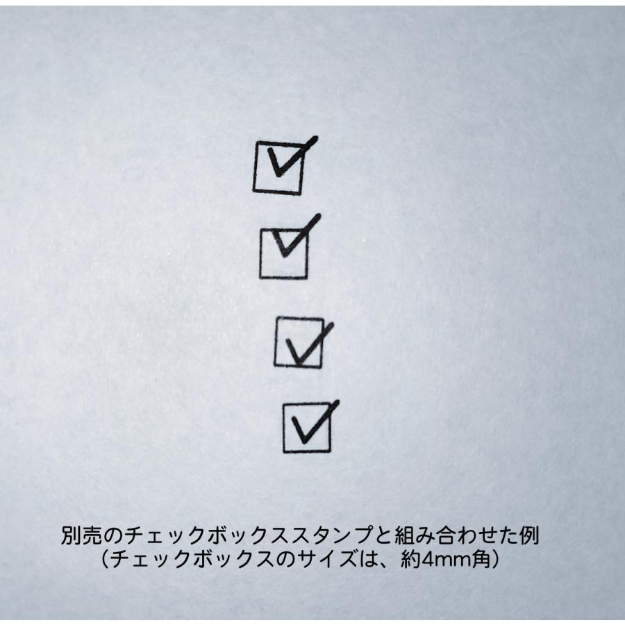 ブラザー工業 チェックマークスタンプB（中サイズ） シャチハタ式/印鑑