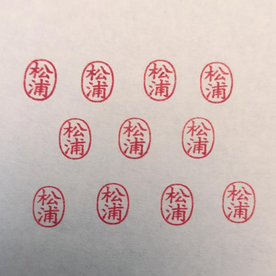 ブラザー工業 ブラザーネーム6 訂正印（楕円縦変形） : デジタル