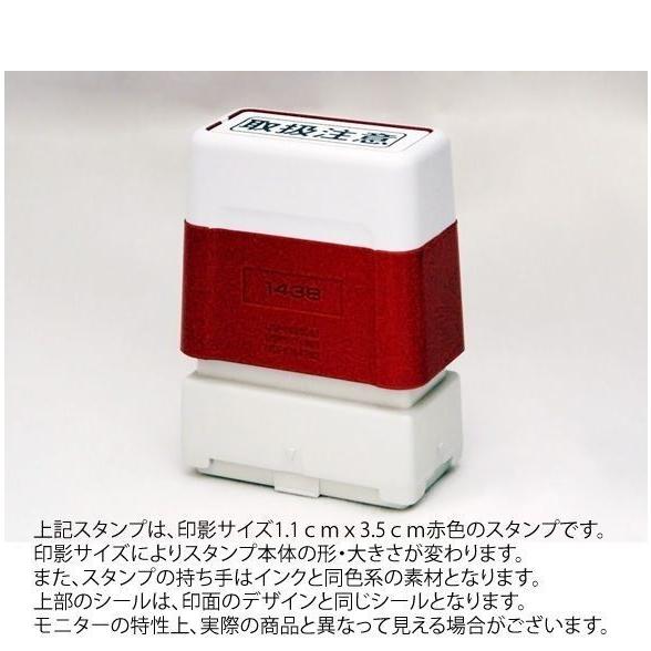 つむ✳︎様ご確認用 ブラザー工業 FAX済 枠ありビジネススタンプ（印影サイズ 約11mmx約