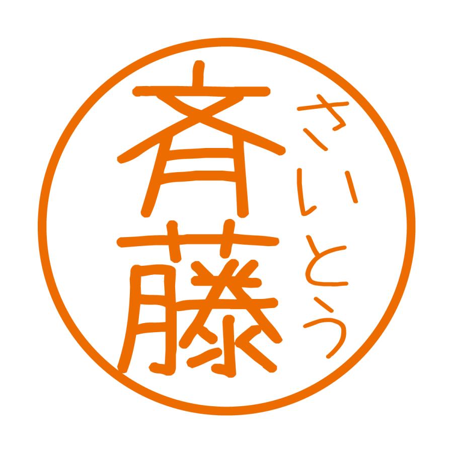 参考画像アルファベット ブラザーその他 文字・フォント機能 - 基本機能 | 刺しゅうPRO NEXT | 刺しゅう