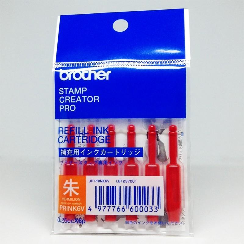 ブラザーネーム印・訂正印・補充インク（セット商品） | ブラザー工業 | 02