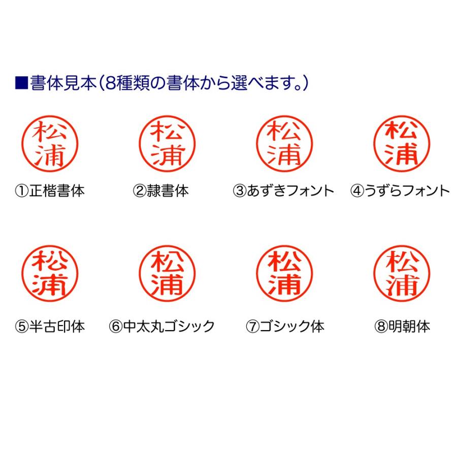 ブラザーネーム印 縦 シャチハタ式 Name1soryo デジタルスタンプ工房 通販 Yahoo ショッピング