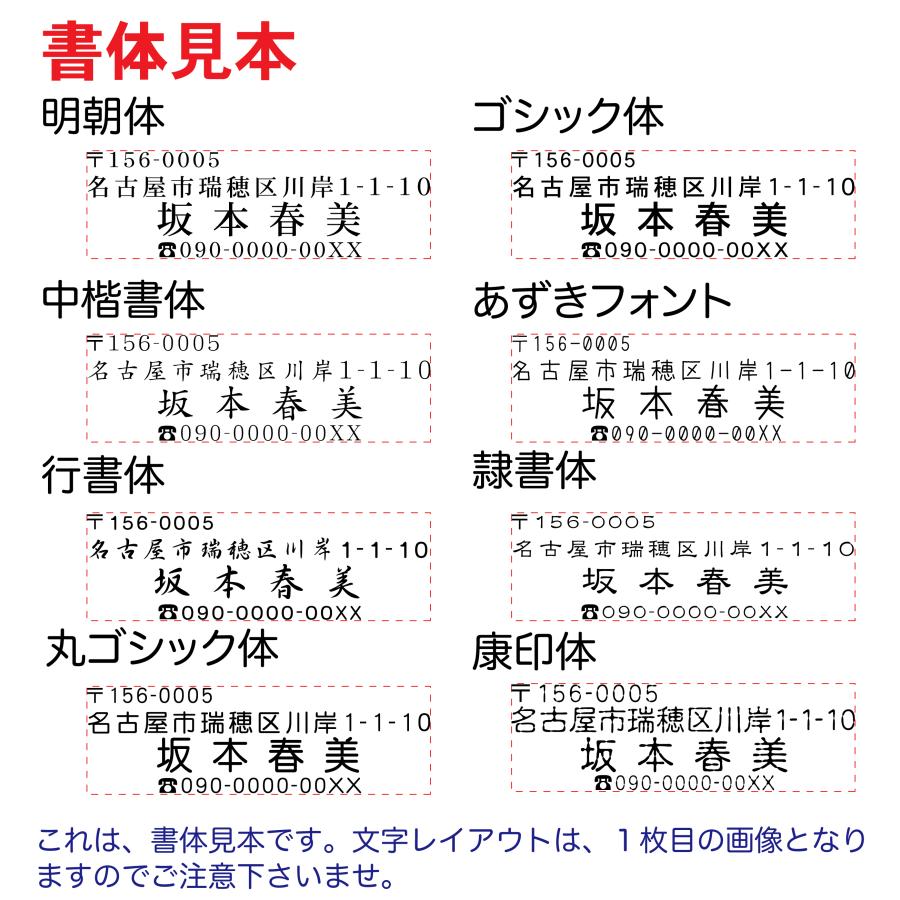 オーダー品 18mm 4文字 白文 ブラザー工業 ブラザー角型ネーム印（縦4文字）印影サイズ 約9.7mm