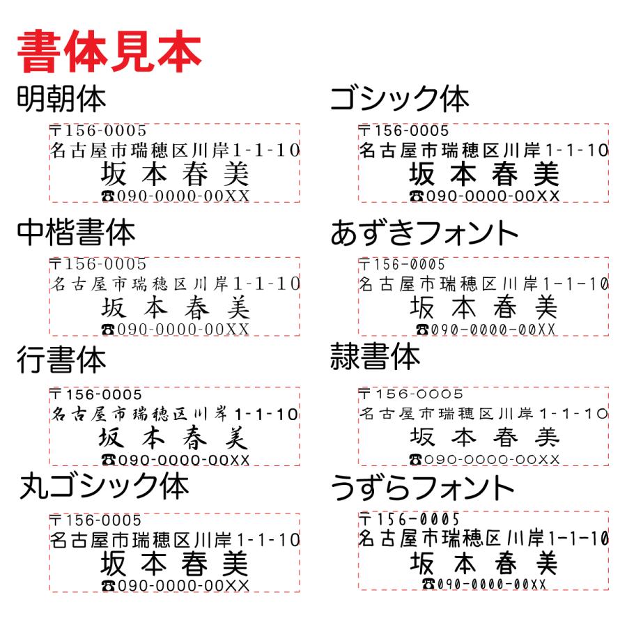 ブラザー工業 会社印 社印 住所印 ブラザースタンプ 有効印面サイズ18mmx56mm 社名入り インク内蔵型 連続捺印 事務用品 ...