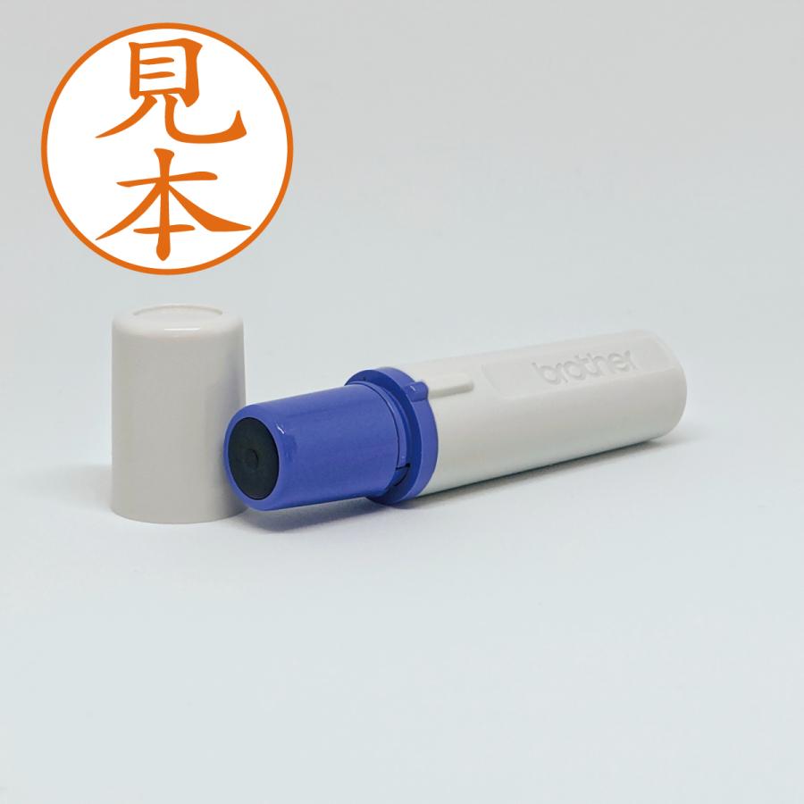 ブラザー工業 ブラザーネーム6 訂正印（丸型縦）約6mm 修正印 ネーム印