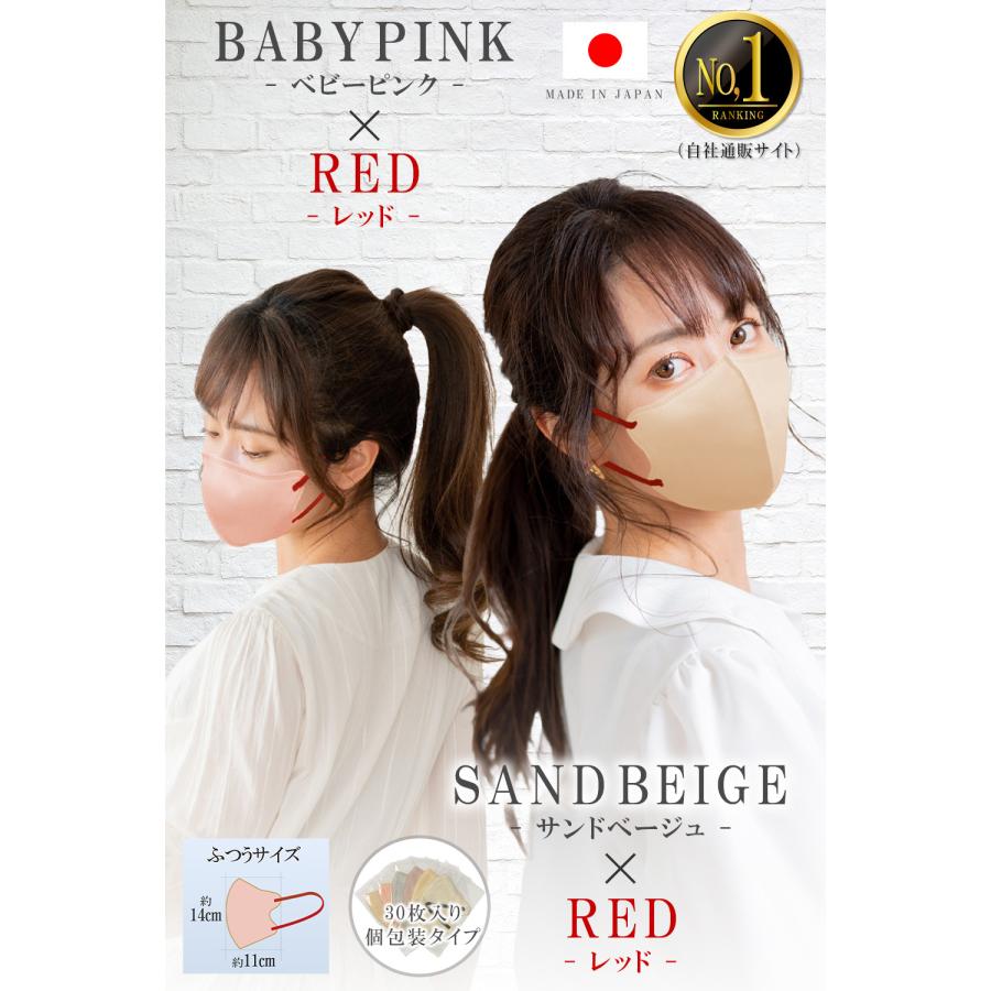 TRAD JAPAN（トラッドジャパン） 【雑誌anan掲載＆薬剤師おすすめ