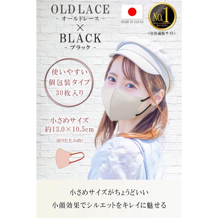 TRAD JAPAN マスク 立体 不織布 日本製 小さめ 30枚 個包装 おしゃれ 不織布マスク 日本製マスク 立体マスク｜dstj｜07