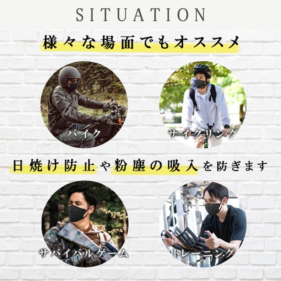 TRAD JAPAN（トラッドジャパン） 【雑誌anan掲載】 マスク 立体 不織布