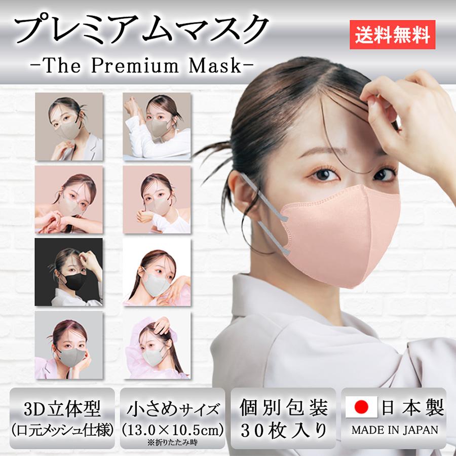 TRAD JAPAN（トラッドジャパン） 【美人百花掲載】 高通気 息がし