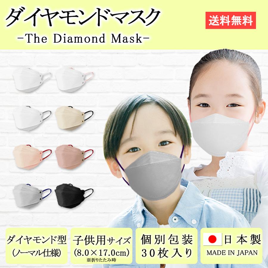 TRAD JAPAN（トラッドジャパン） 立体 ダイヤモンド型 マスク 不織布
