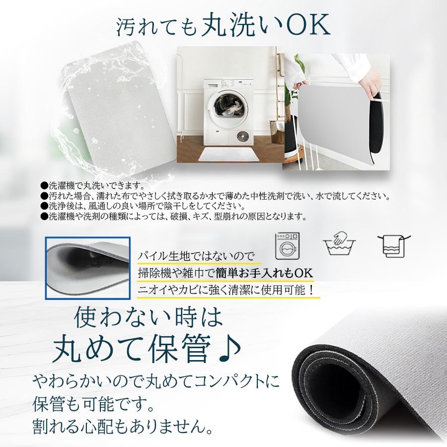 TRAD JAPAN（トラッドジャパン） バスマット 日本製 銀イオン配合