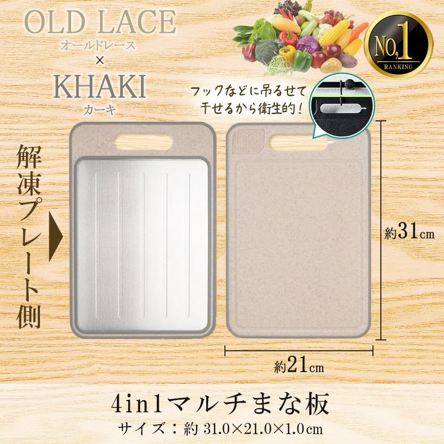 TRAD JAPAN（トラッドジャパン） 【Cookpad plus掲載＆管理栄養士