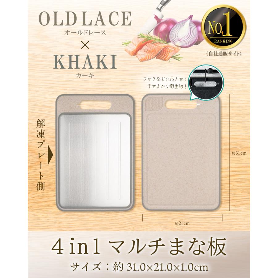 TRAD JAPAN（トラッドジャパン） 【Cookpad plus掲載＆管理栄養士