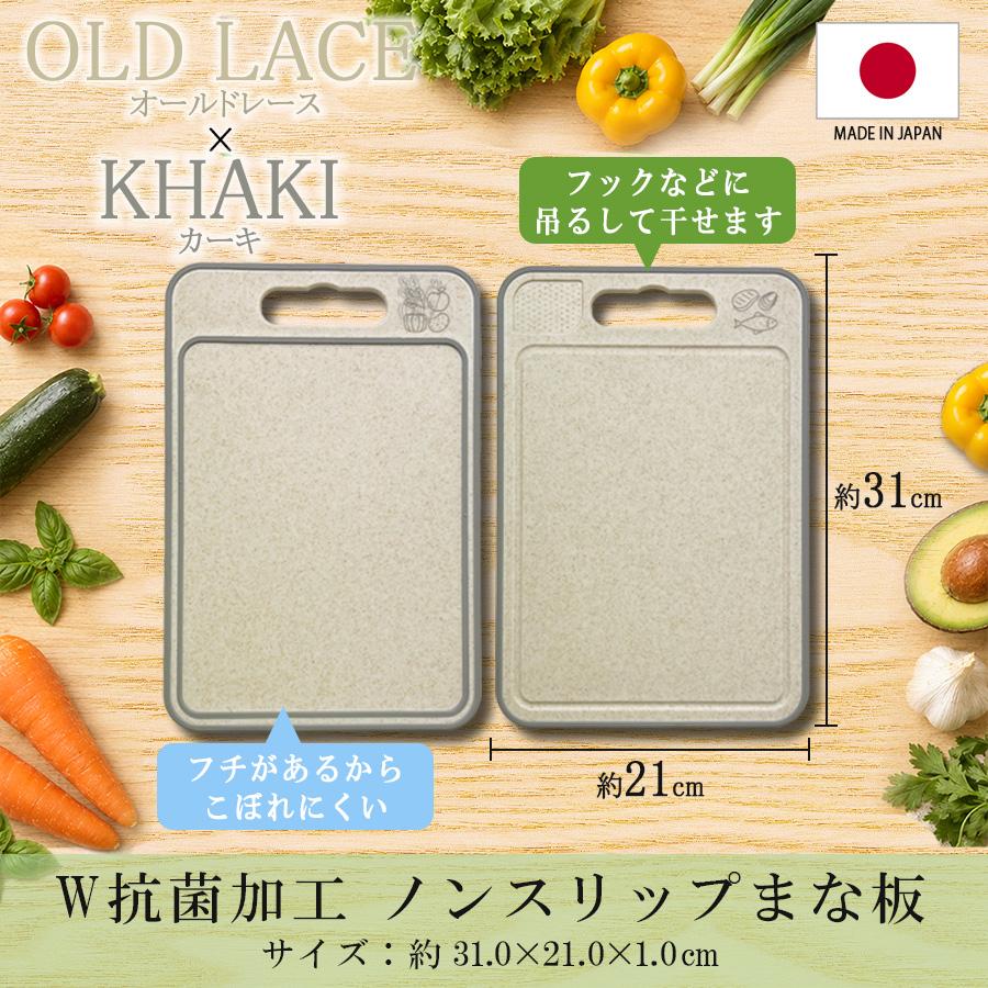 TRAD JAPAN（トラッドジャパン） 【Cookpad plus掲載＆料理人おすすめ