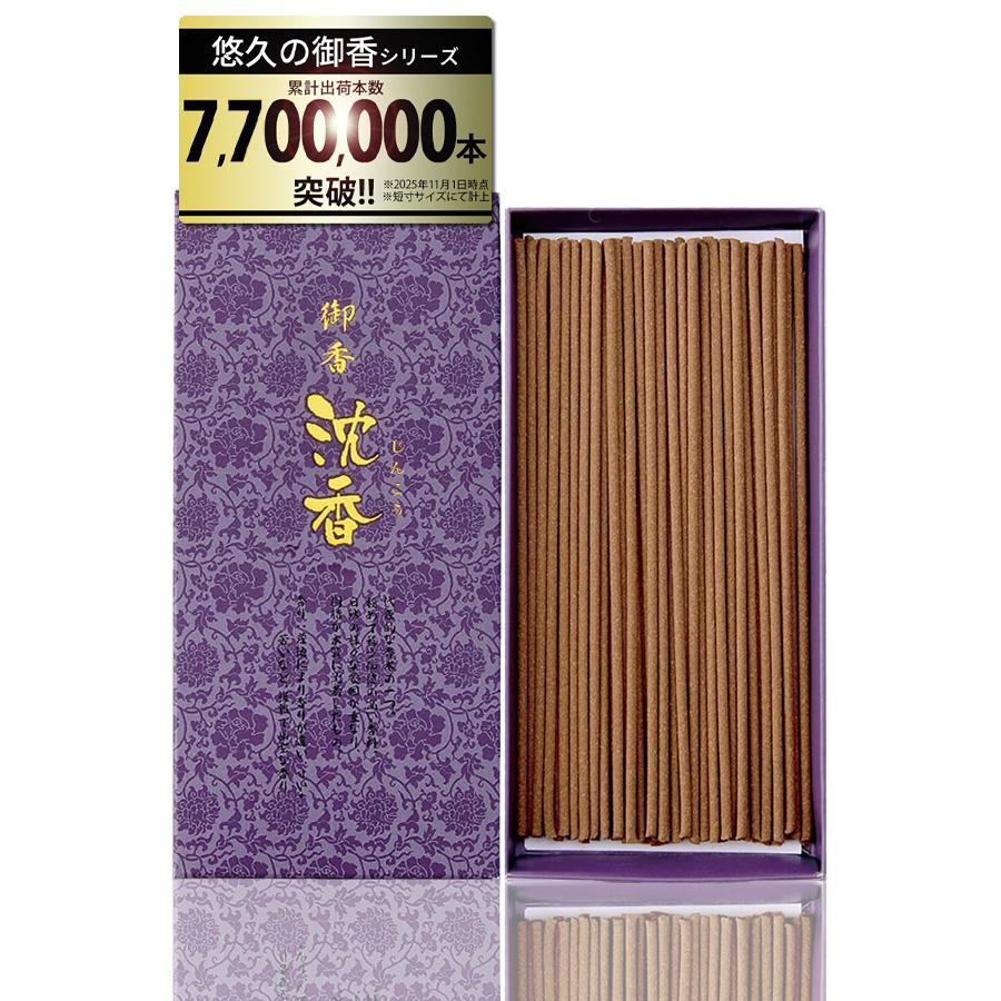 TRAD JAPAN（トラッドジャパン） 御香 沈香 スティック 短寸 32g お香