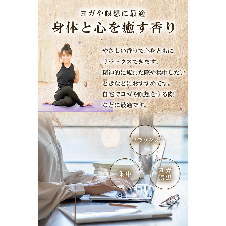 TRAD JAPAN 特選 沈香 スティック 長寸 70g お香 御香 TRAD JAPAN 特選 沈香 スティック 長寸 70g お香 御香