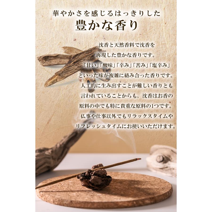 TRAD JAPAN 特選 沈香 スティック 長寸 70g お香 御香 TRAD JAPAN 特選 沈香 スティック 長寸 70g お香 御香