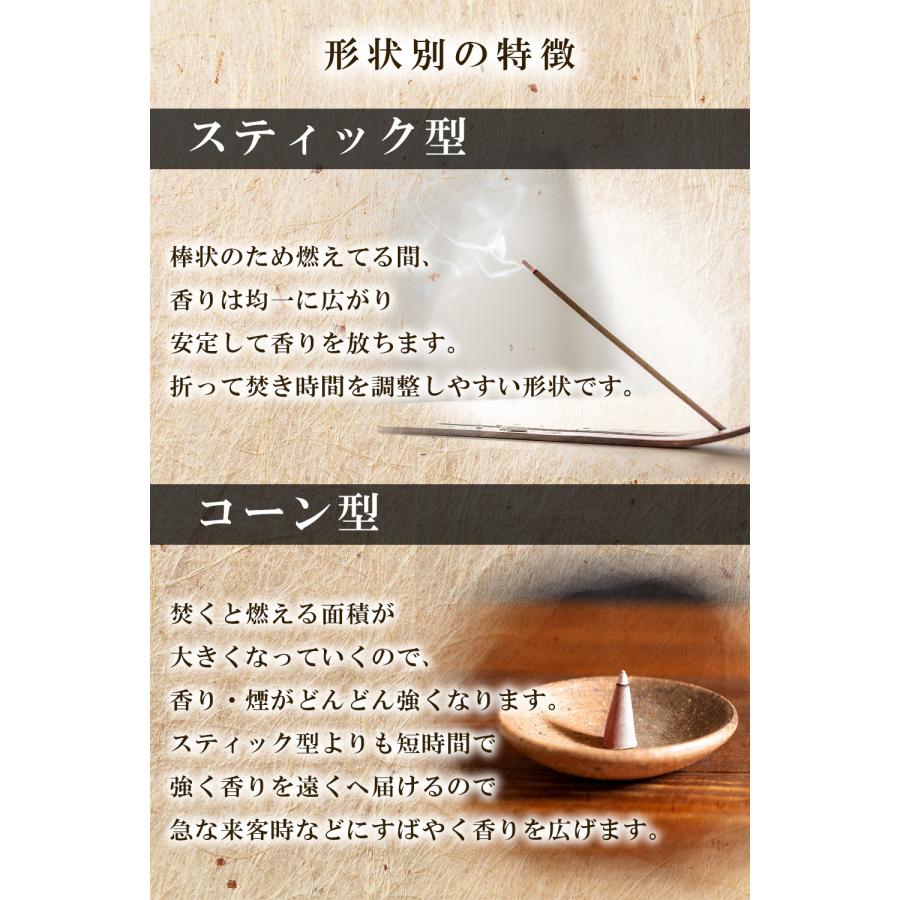 TRAD JAPAN 御香 沈香 スティック 木箱 12把入 お香 TRAD JAPAN 御香 沈香 スティック 木箱 12把入 お香