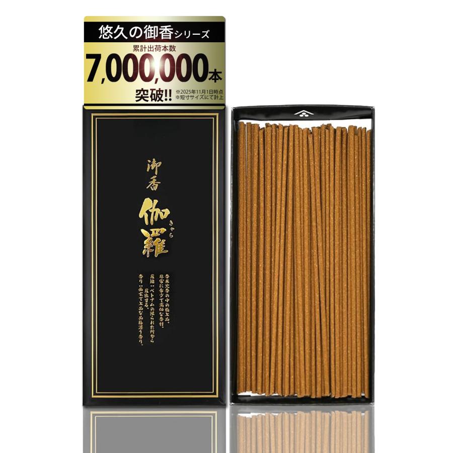 TRAD JAPAN（トラッドジャパン） 御香 伽羅 スティック 短寸 30g お香