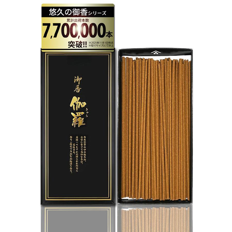 TRAD JAPAN（トラッドジャパン） 御香 伽羅 スティック 短寸 30g お香