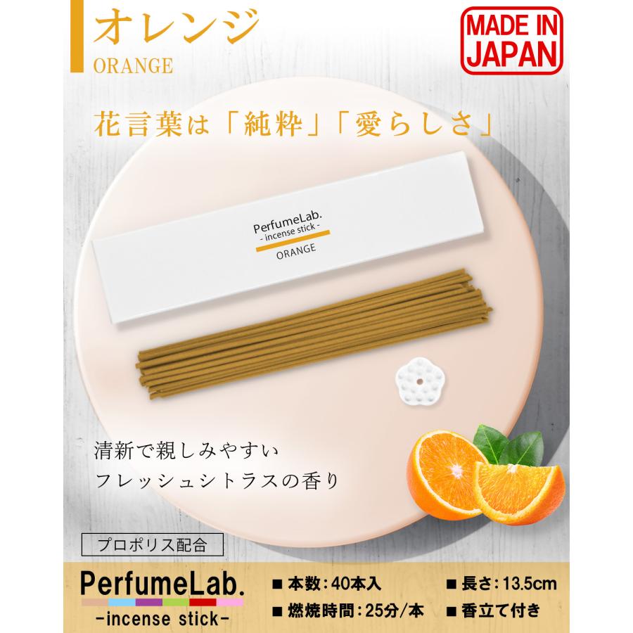 Natural Aroma 30本入りDay time aroma30本セット Natural Aroma 30本入りDay time aroma30本セット 頭痛ーる