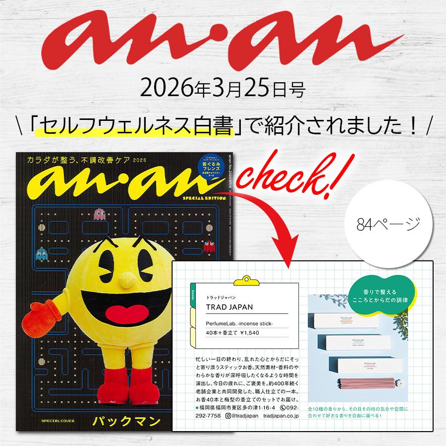 TRAD JAPAN（トラッドジャパン） 【雑誌Poco'ce掲載品】 TRAD JAPAN