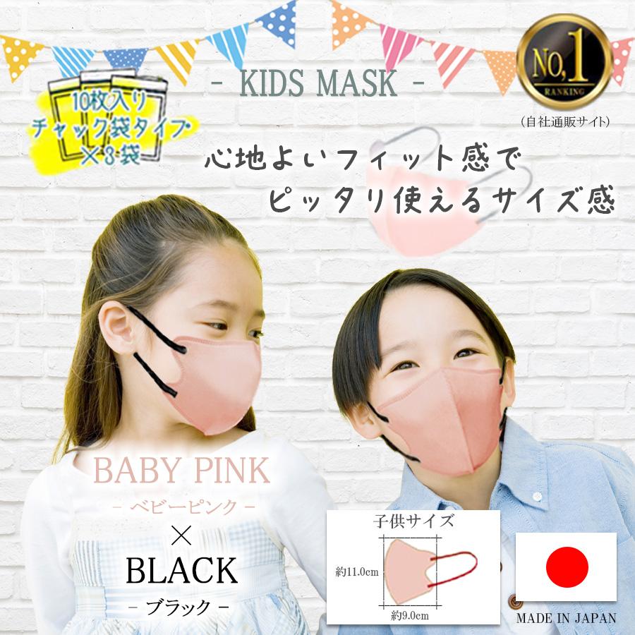 TRAD JAPAN（トラッドジャパン） 【雑誌anan掲載】 マスク 立体 不織布