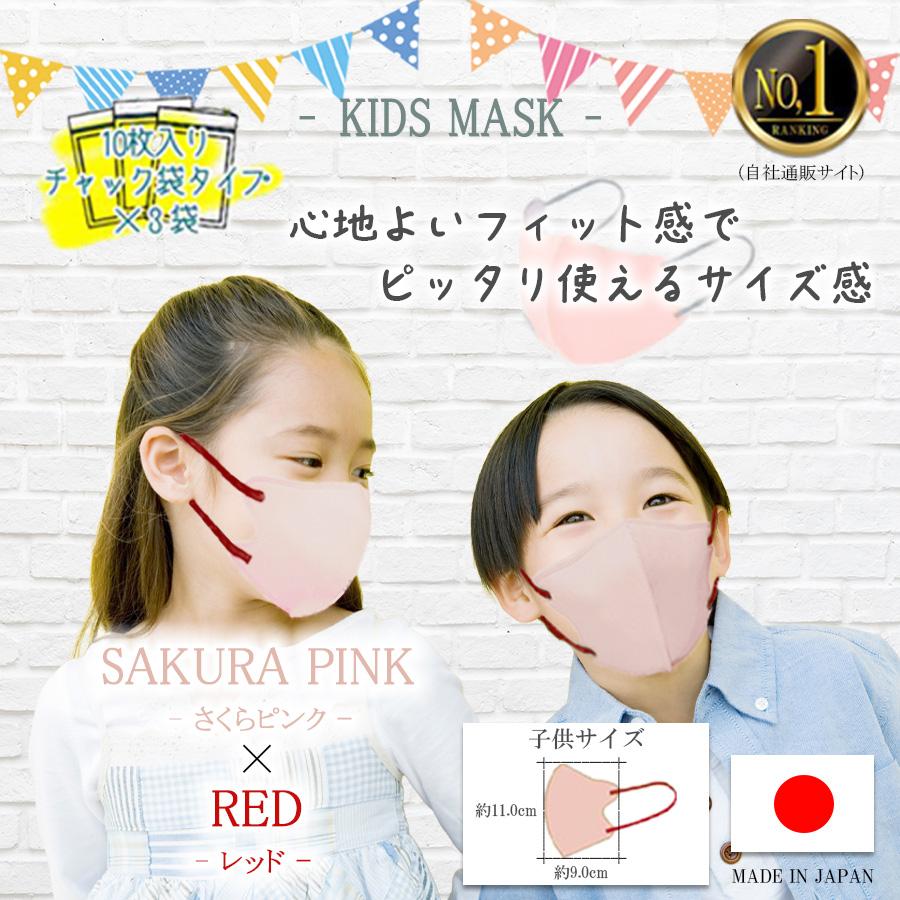 TRAD JAPAN（トラッドジャパン） 【雑誌anan掲載＆薬剤師おすすめ