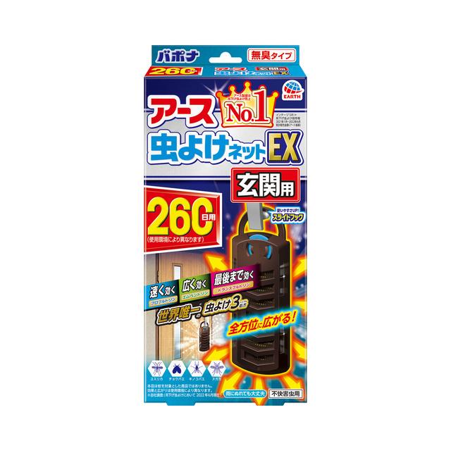 アース虫よけネットEX アース製薬 虫よけネットEX 玄関用 260日 アース虫よけネットEX アース製薬 虫よけネットEX 玄関用 260日