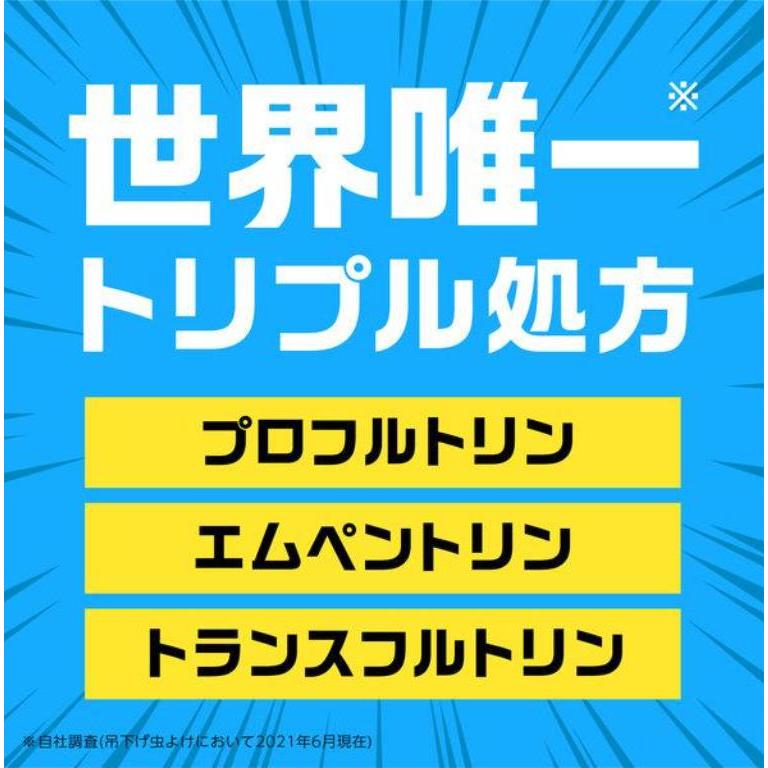 アース製薬 虫よけネットEX 玄関用 260日用 1個 バポナ 吊るす 吊り下げ 不快害虫 寄せ付けない｜dstj｜05