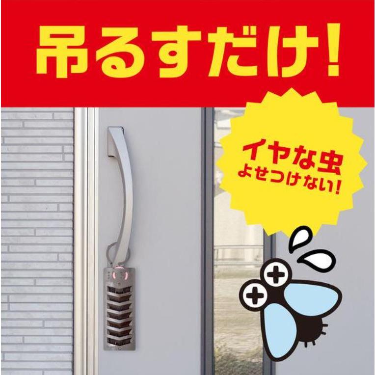 アース製薬 虫よけネットEX 玄関用 260日用 1個 バポナ 吊るす 吊り下げ 不快害虫 寄せ付けない｜dstj｜06