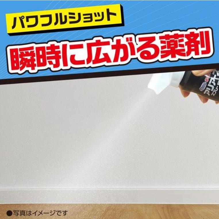 アリアース アース製薬 おすだけアリアーススプレー 屋内用 60 アリアース アース製薬 おすだけアリアーススプレー 屋内用 60