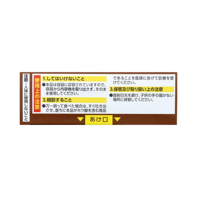 アース製薬 ホワイトキャップ ゴキブリホウ酸ダンゴ 1個（16個入） 置き型 殺虫剤 ゴキブリ退治 除去　ゴキブリ 対策 駆除剤｜dstj｜03